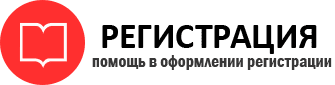 прописка в Пензенской области id406644